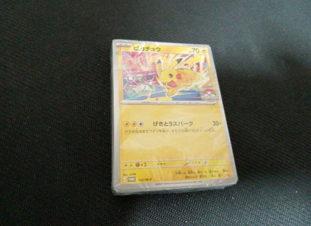 Pikachu 2026 Gym Battle Promo 133/M-P – Sealed
