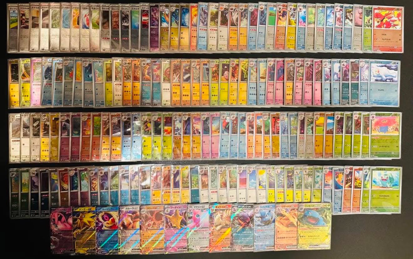 151 pokeball complete