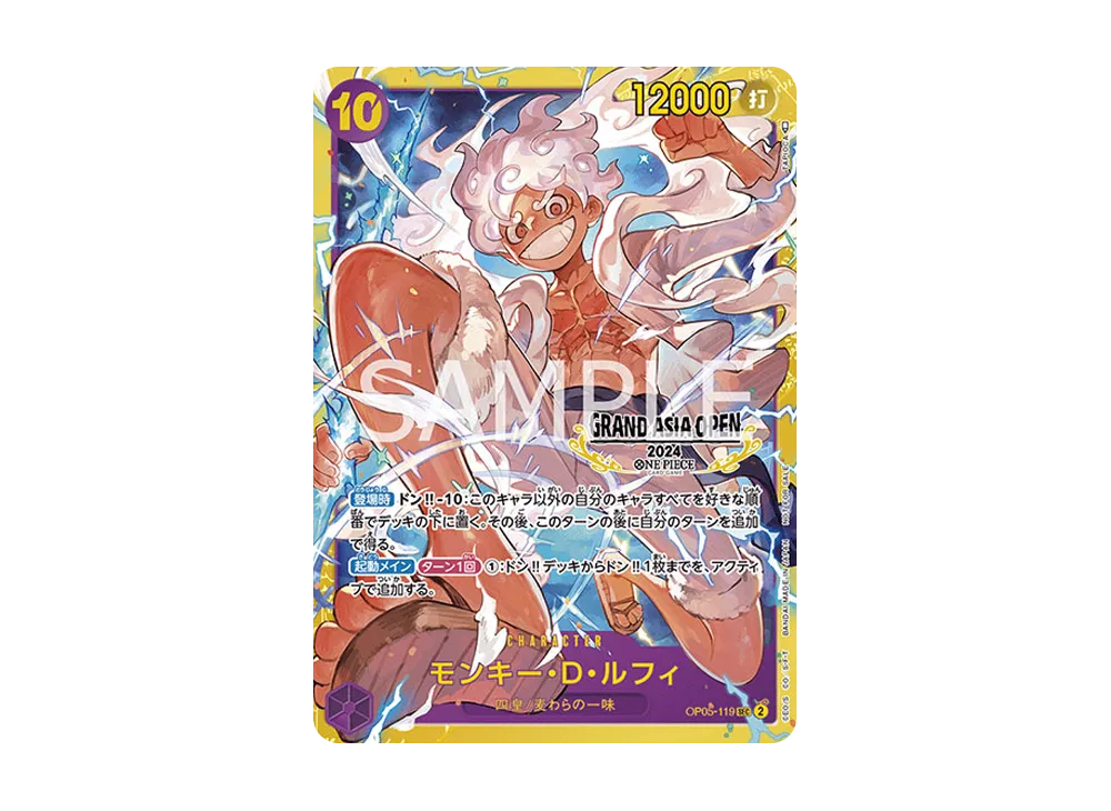 【PSA10】 Monkey.D.Luffy SEC [OP05-119][Asia Version](Promo Card"Gurando Ajia OPun 2024