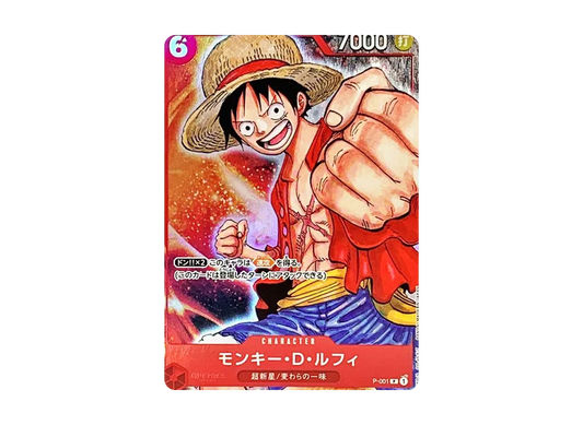 【PSA10】 Monkey.D.Luffy P [P-001] (Premium Card Collection -BANDAI CARD GAMES Fest 23-24 Edition-)