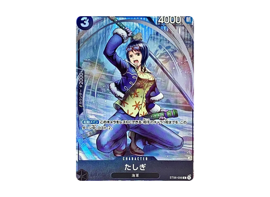 【PSA10】 Tashigi C [ST06-006] (Premium Card Collection -BANDAI CARD GAMES Fest 23-24 Edition-)