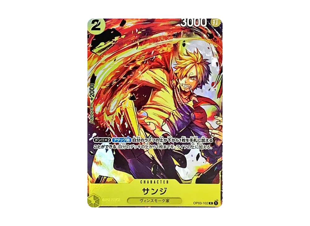 【Raw】 Sanji R [OP03-102] (Premium Card Collection -BANDAI CARD GAMES Fest 23-24 Edition-)