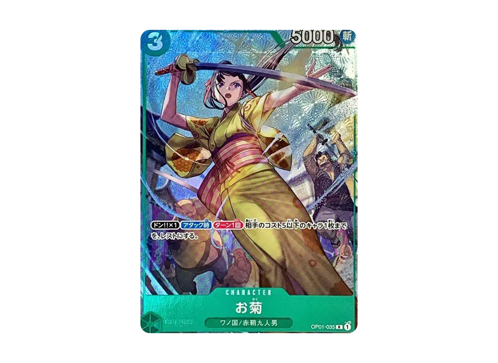 【Raw】 Kikunojo R [OP01-035] (Premium Card Collection -BANDAI CARD GAMES Fest 23-24 Edition-)