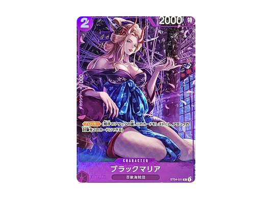 【PSA10】 Black Maria C [ST04-011] (Premium Card Collection -BANDAI CARD GAMES Fest 23-24 Edition-)