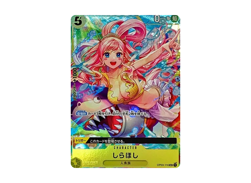 【PSA10】 Shirahoshi UC [OP03-116] (Premium Card Collection -BANDAI CARD GAMES Fest 23-24 Edition-)