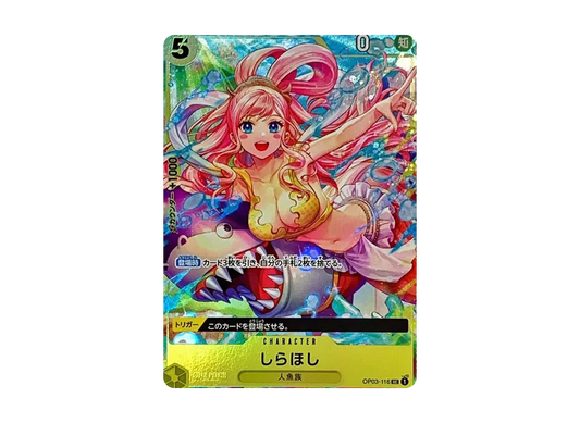 【PSA10】 Shirahoshi UC [OP03-116] (Premium Card Collection -BANDAI CARD GAMES Fest 23-24 Edition-)