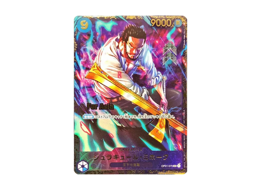 【PSA10】 Dracule Mihawk SR [OP01-070] (Flagship Battle Winner Prize) for Asia