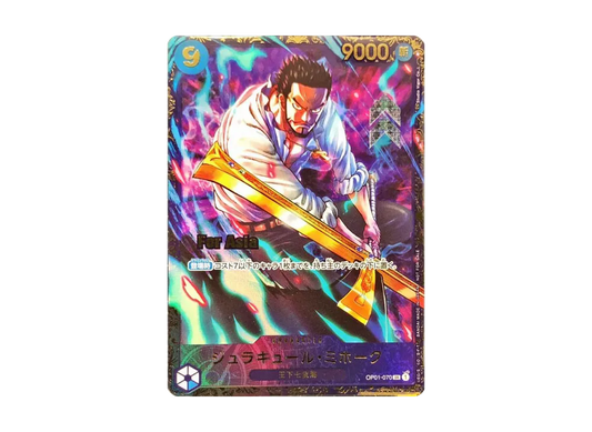 【PSA10】 Dracule Mihawk SR [OP01-070] (Flagship Battle Winner Prize) for Asia