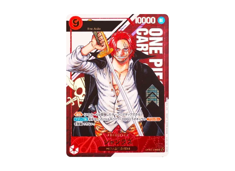 【PSA10】 Shanks SEC-P (Opened) [OP01-120] (Flagship Battle Prize) for Asia