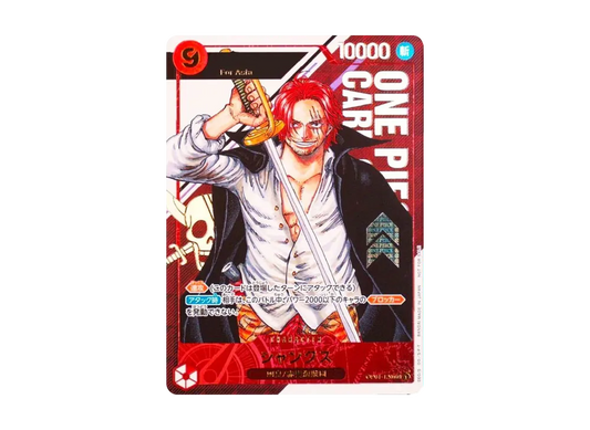 【PSA10】 Shanks SEC-P (Opened) [OP01-120] (Flagship Battle Prize) for Asia
