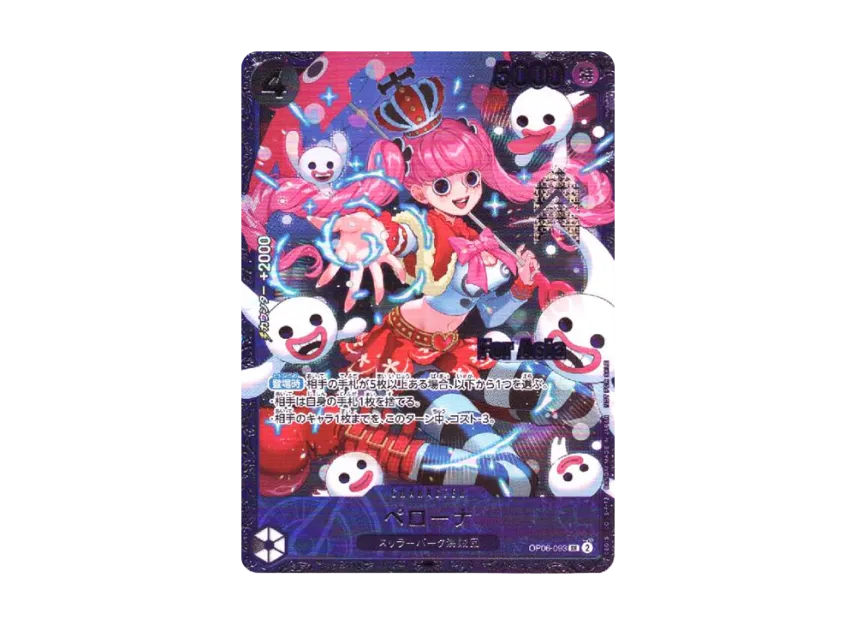 【PSA10】 Perona SR [OP060093] (Flagship Battle Top 8 Commemorative Item) for Asia