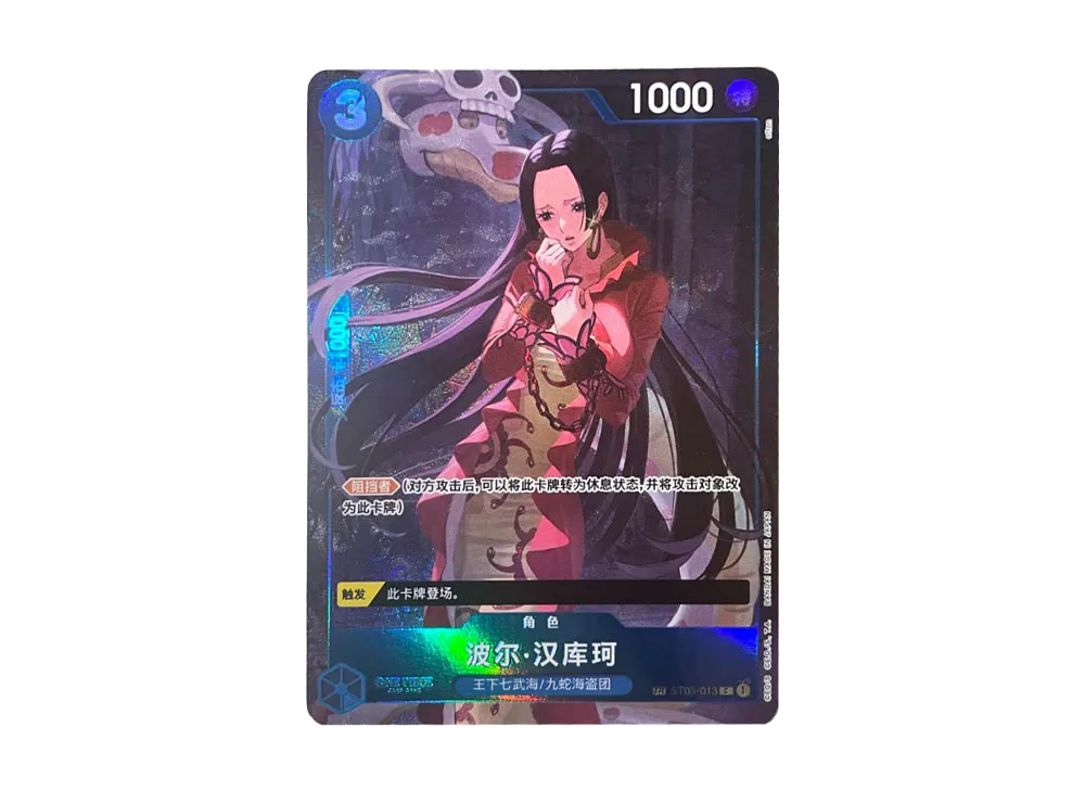 【PSA10】 Boa Hancock C-TR [ST03-013] Chinese Version (Booster Pack "Wings of the Captain")