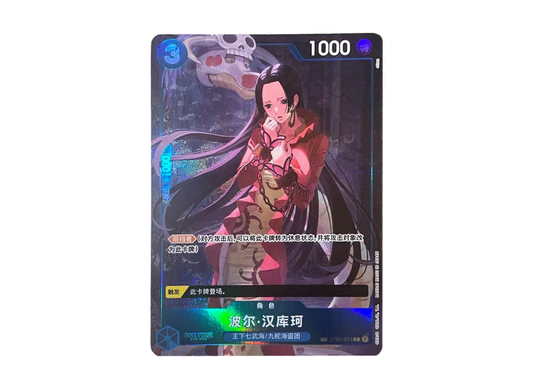 【Raw】 Boa Hancock C-TR [ST03-013][Chinese Version](Booster Pack"WINGS OF THE CAPTAIN