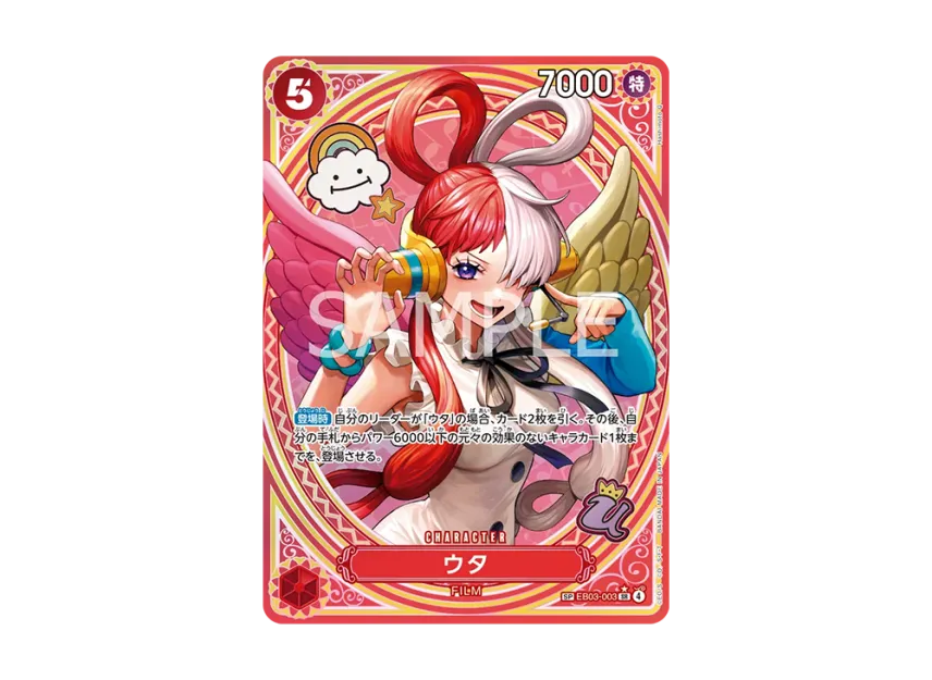 【PSA10】 Uta SR0SPC [EB030003] (Extra Booster "One Piece Heroines Edition")