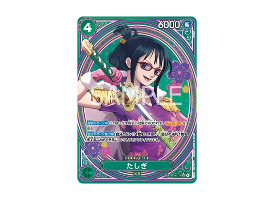 【PSA10】 Tashigi SR0SPC [EB030018] (Extra Booster "One Piece Heroines Edition")