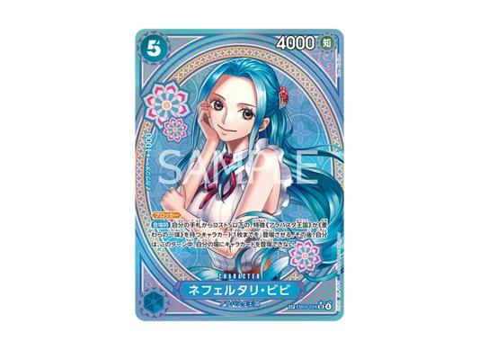 【PSA10】 Nefertari Vivi SR0SPC [EB030024] (Extra Booster "One Piece Heroines Edition")