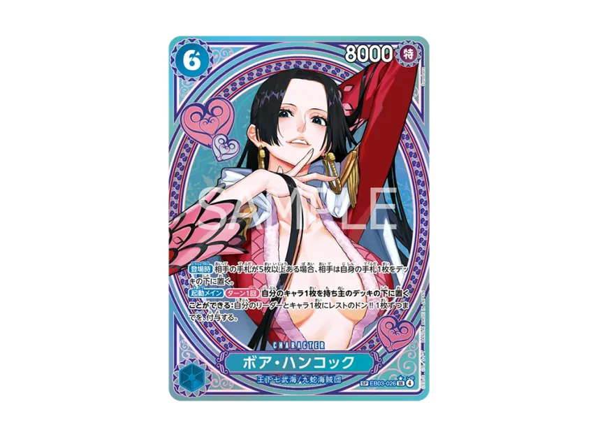 【PSA10】 Boa Hancock SR0SPC [EB030026] (Extra Booster "One Piece Heroines Edition")