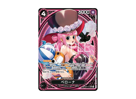 【PSA10】 Perona SR0SPC [EB030045] (Extra Booster "One Piece Heroines Edition")