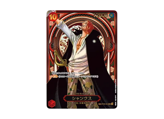 【PSA10】 Shanks:Gold Background SR-SPC :3AnniversarySpecialCard [OP09-004](Booster Pack OP-13 "CARRYING ON HIS WILL
