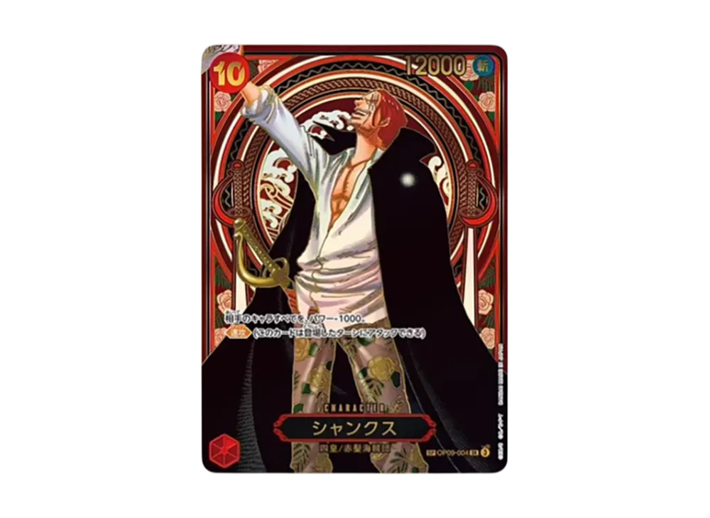 【Raw】 Shanks:Gold Background SR-SPC :3AnniversarySpecialCard [OP09-004](Booster Pack"CARRYING ON HIS WILL