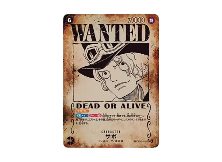 【PSA10】 Sabo: Wanted Poster SEC0SPC [OP130120] (Booster Pack "Inherited Will")
