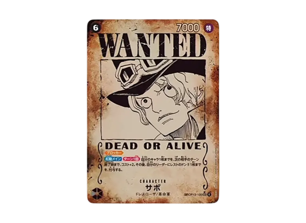 【Raw】 Sabo SEC-SPC [OP13-120](Booster Pack "CARRYING ON HIS WILL)