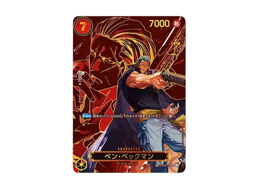 【PSA10】 Benn.Beckman SR-SPC [OP09-009](Booster Pack OP-13 "CARRYING ON HIS WILL