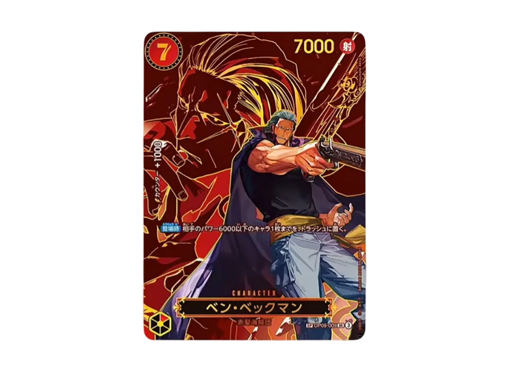 【Raw】 Benn Beckman SR-SPC [OP09-009](Booster Pack "CARRYING ON HIS WILL)