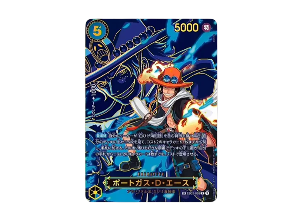 【Raw】 Portgas.D.Ace R-SPC [EB02-028](Booster Pack"CARRYING ON HIS WILL