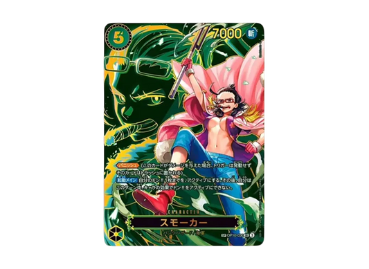 【Raw】 Smoker SR-SPC [OP10-030](Booster PackCARRYING ON HIS WILL)