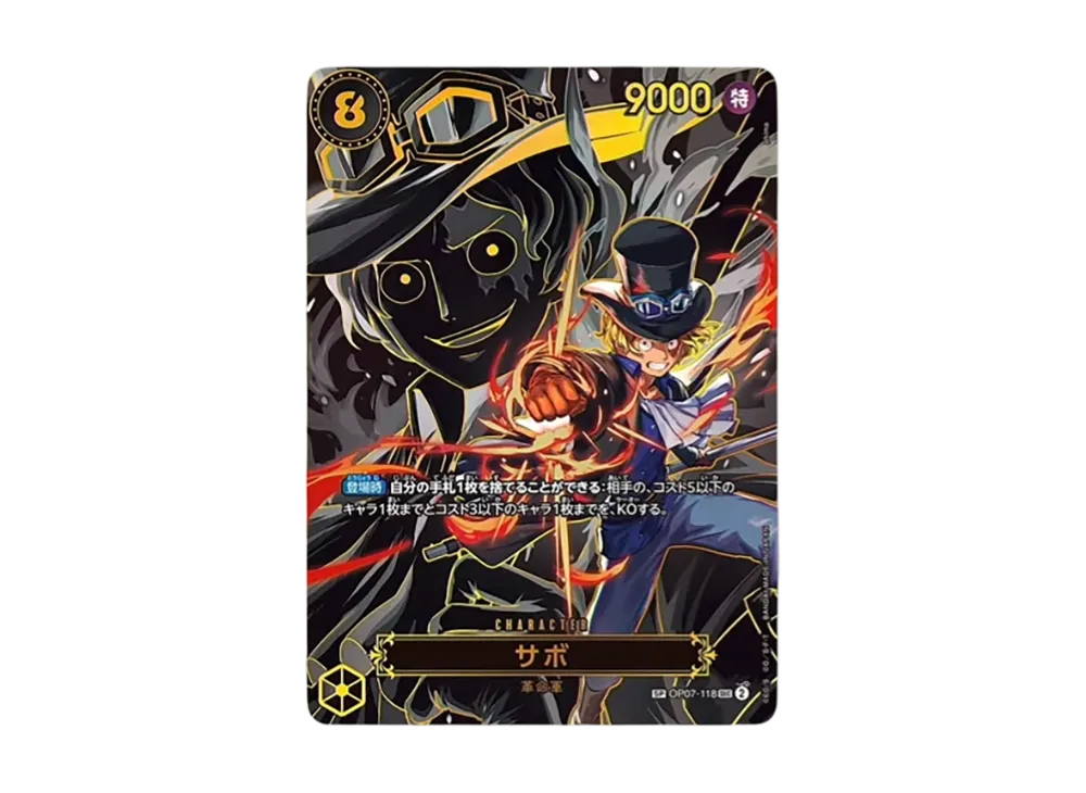 【PSA10】 Sabo SEC-SPC [OP07-118] (Booster Pack "500 YEARS IN THE FUTURE")