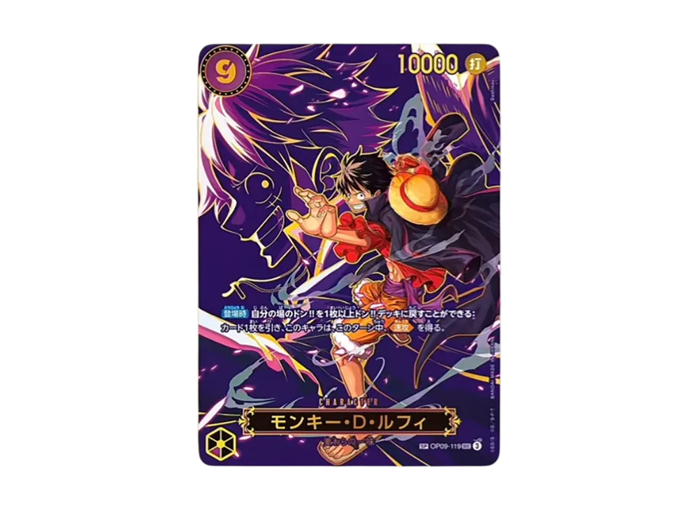 【Raw】 Monkey.D.Luffy SEC-SPC [OP09-119](Booster Pack"CARRYING ON HIS WILL