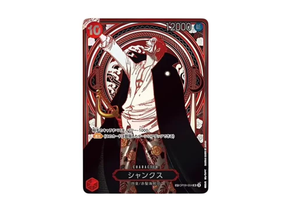 【Raw】 Shanks:Silver Background SR-SPC :3AnniversarySpecialCard [OP09-004](Booster Pack"CARRYING ON HIS WILL