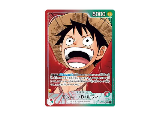 【PSA10】 Monkey.D.Luffy L-P [OP13-001](Booster Pack OP-13 "CARRYING ON HIS WILL