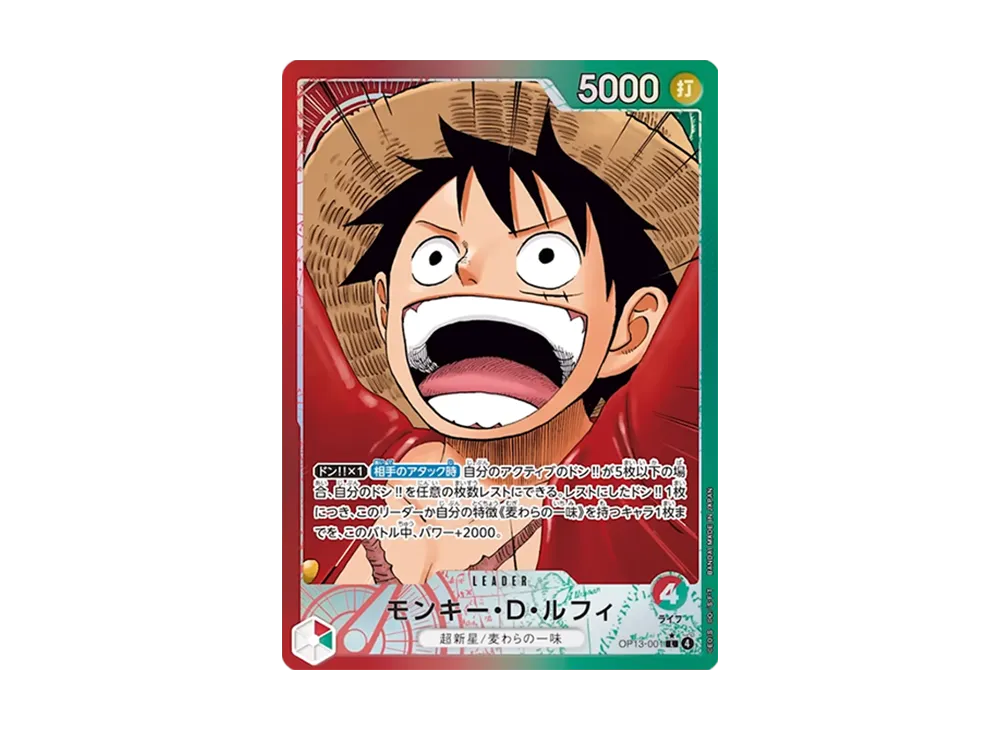 【Raw】 Monkey D. Luffy L-P [OP13-001](Booster Pack "CARRYING ON HIS WILL)