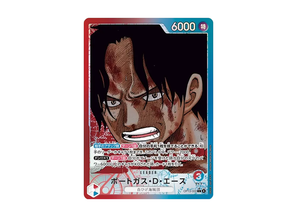 【Raw】 Portgas.D.Ace L-P [OP13-002](Booster Pack"CARRYING ON HIS WILL