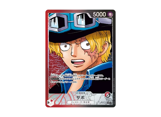 【Raw】 Sabo L-P [OP13-004](Booster PackCARRYING ON HIS WILL)