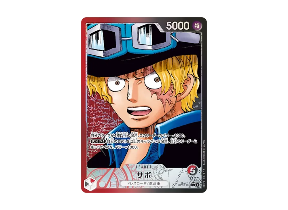 【Raw】 Sabo L-P [OP13-004](Booster Pack "CARRYING ON HIS WILL)