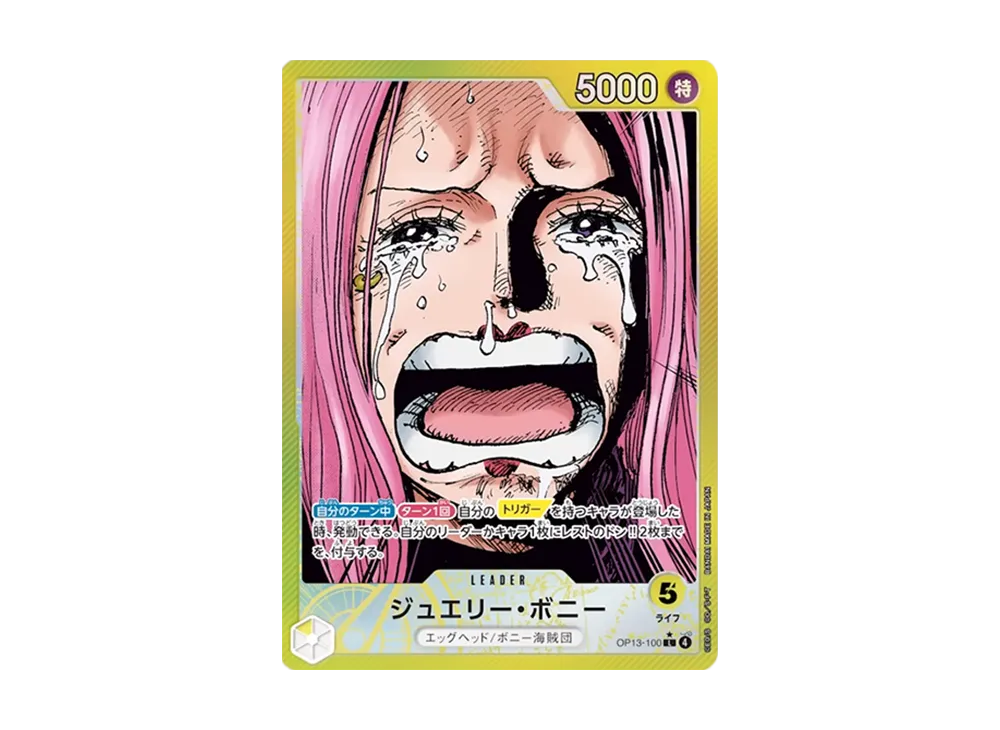 【Raw】 Jewelry Bonney L-P [OP13-100](Booster Pack"CARRYING ON HIS WILL