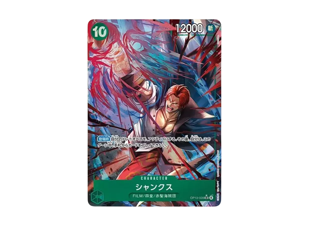 【Raw】 Shanks SR-P [OP13-028](Booster Pack"CARRYING ON HIS WILL