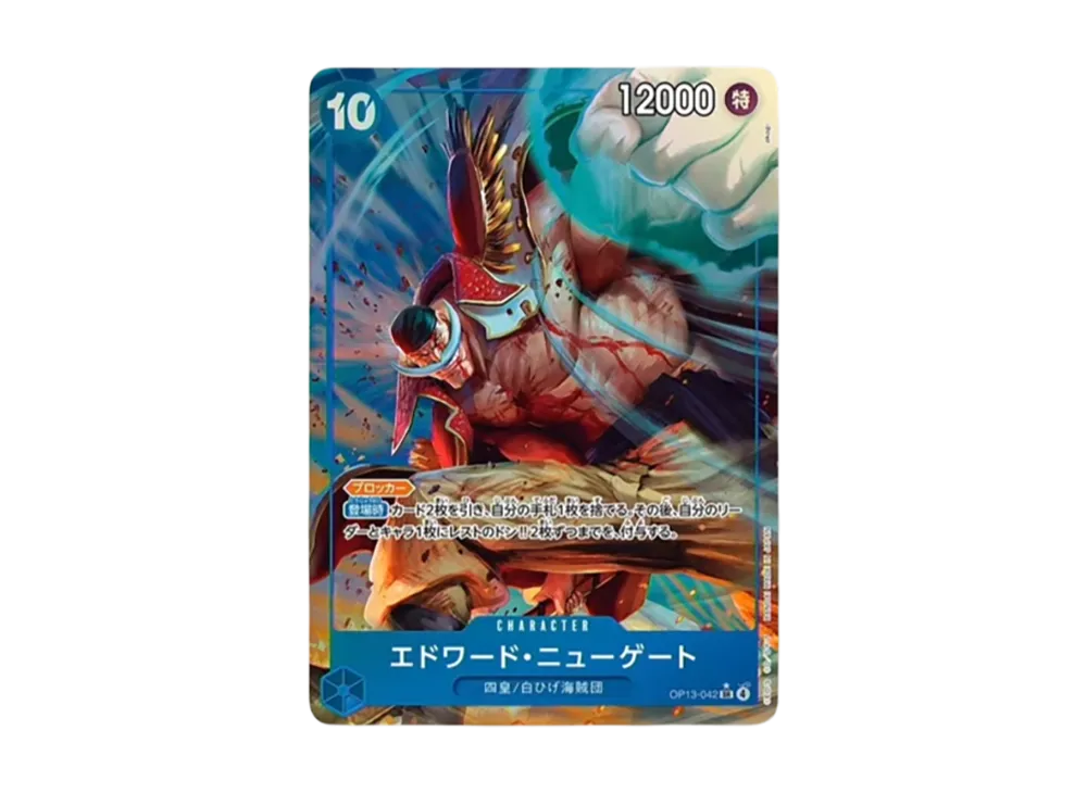 【Raw】 Edward.Newgate SR-P [OP13-042](Booster Pack"CARRYING ON HIS WILL