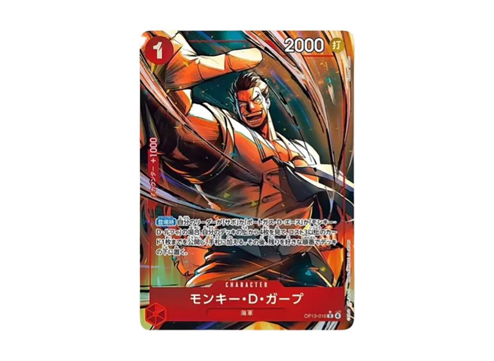 【PSA10】 Monkey D. Garp R-P [OP13-016] (Booster Pack "CARRYING ON HIS WILL")