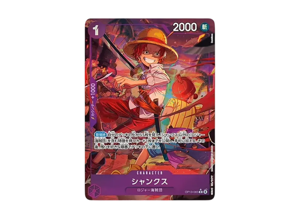 【PSA10】 Shanks R-P [OP13-065] (Booster Pack "CARRYING ON HIS WILL")