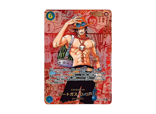 【PSA10】 Portgas.D.Ace SEC-RSP (RedManga Rare) [OP13-119](Booster Pack OP-13 "CARRYING ON HIS WILL