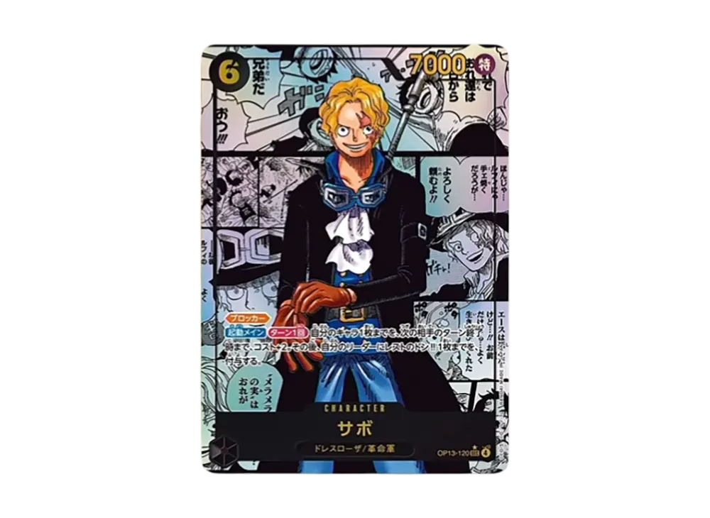 【PSA10】 Sabo SEC-SP (Manga Rare) [OP13-120] (Booster Pack "CARRYING ON HIS WILL")