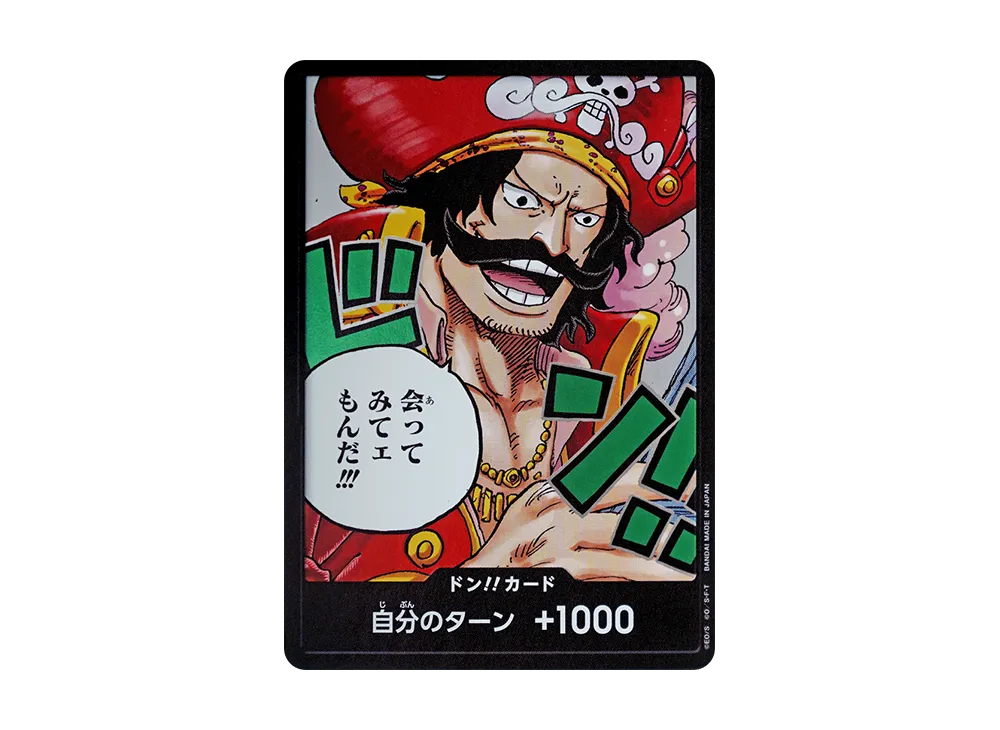 【Raw】 DON!! Card : Gol.D.Roger (Booster Pack"CARRYING ON HIS WILL