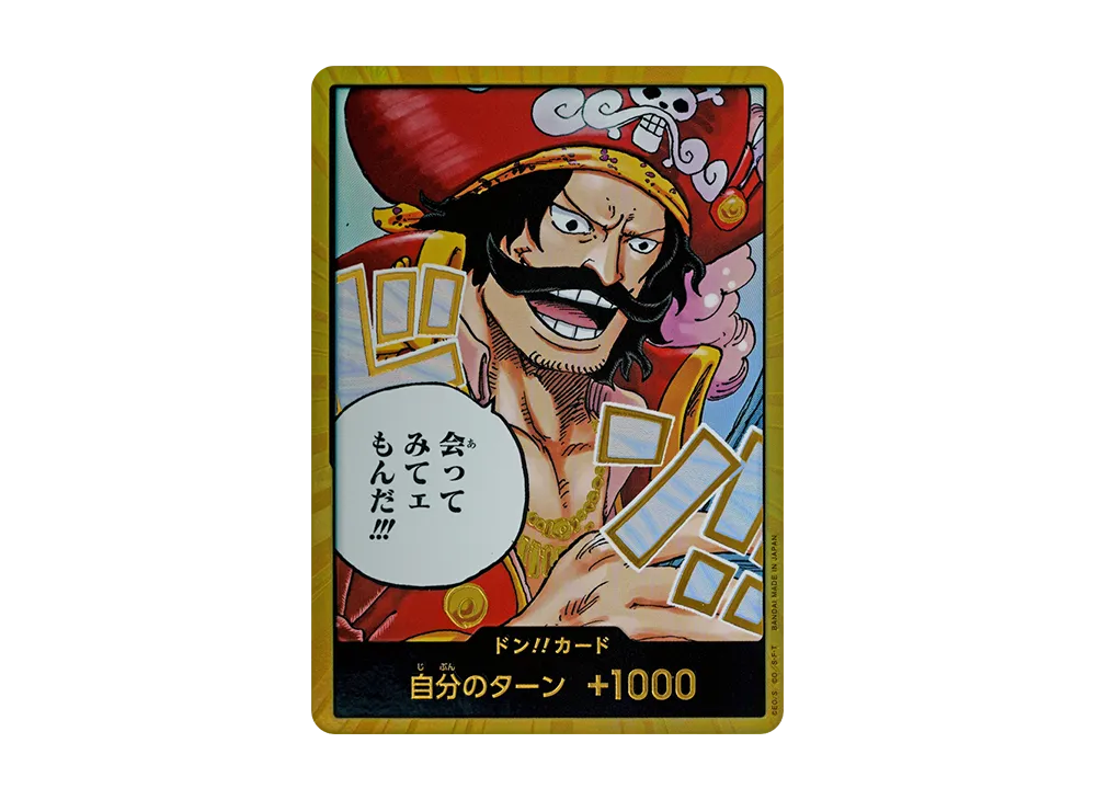 【PSA10】 DON!! Card : Gol.D.Roger Super Parallel (Booster Pack "Carrying on His Will")