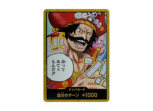 【PSA10】 DON!! Card : Gol.D.Roger Super Parallel (Booster Pack OP-13 "CARRYING ON HIS WILL