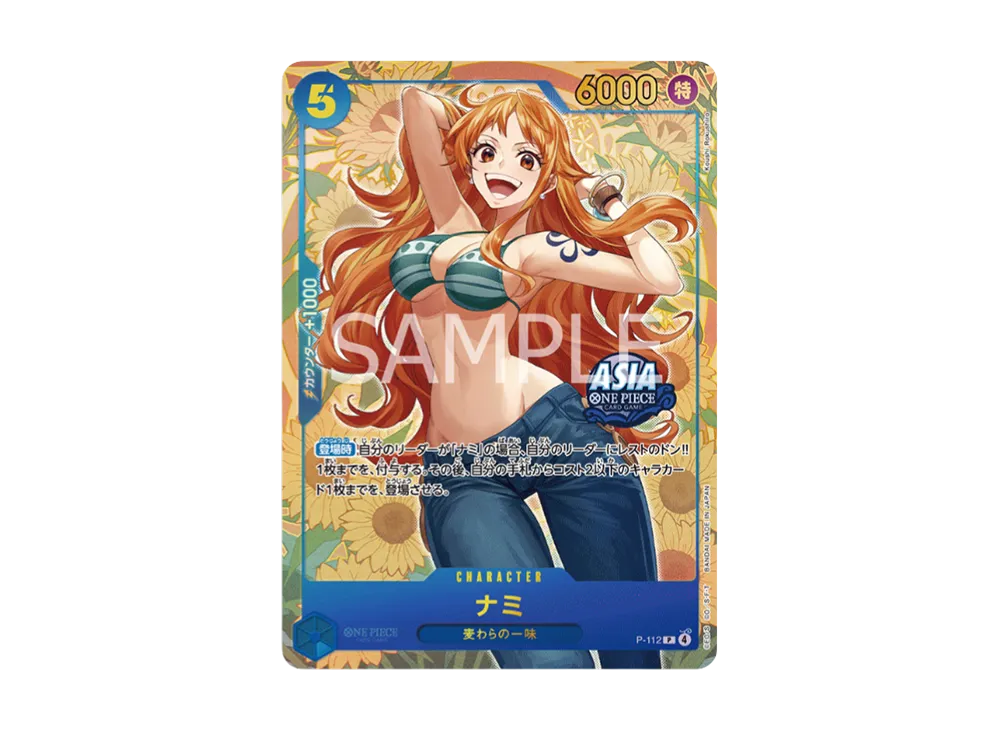 【PSA10】 Nami P [P-112] Asia Version (Promo Card "Mini Tin Pack Set vol.2")
