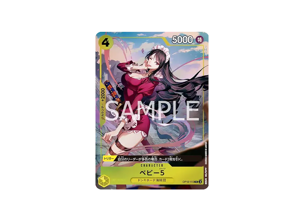 【Raw】 Baby 5 R [OP12-112](Premium Card Collection"Best Selection vol.5